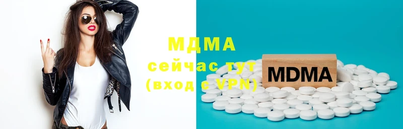 площадка официальный сайт  Ессентуки  MDMA VHQ  магазин  наркотиков 